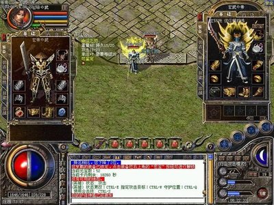 挥洒热血，重登传奇巅峰，扬帆起航