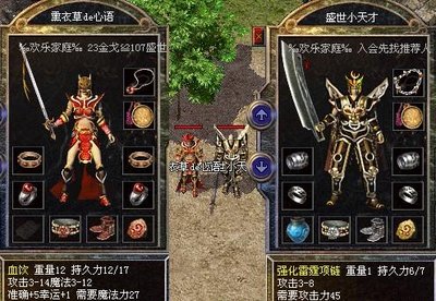 传奇等你来战，一起书写新的神话