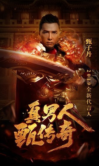 传奇sf震撼上线，更多玩法等你体验